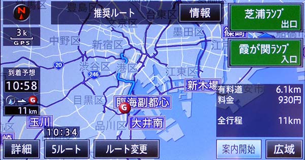 ↑自動的に目的地までのルートが計算されるので、「案内開始」を押してスタートする