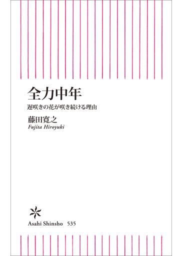 20170314_sugitani_FM02