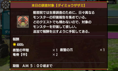 20170314_y-koba_game8