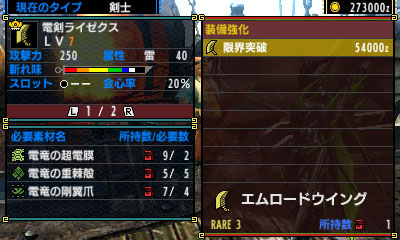 20170314_y-koba_game_10