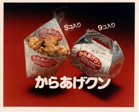 ↑ミニボックス型の9個入りもありました