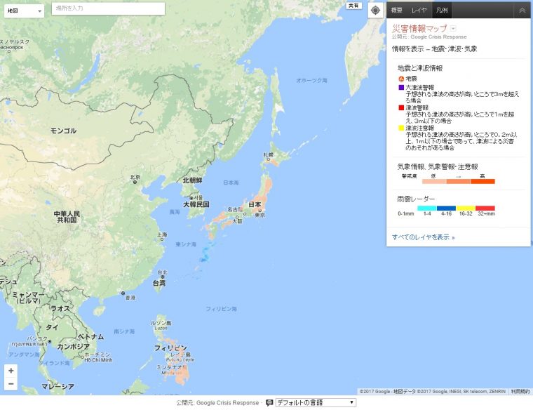 20170315_y-koba_google(2)
