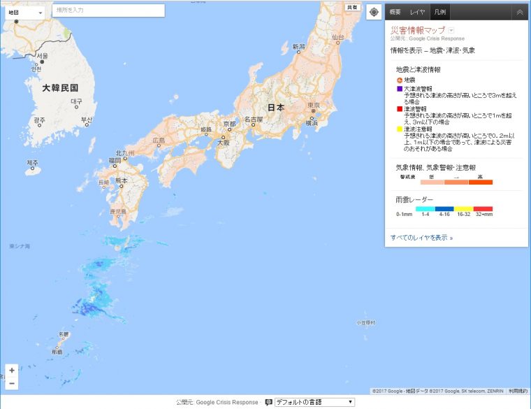 20170315_y-koba_google(3)