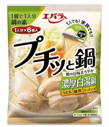 20170315_y-koba_nabe2