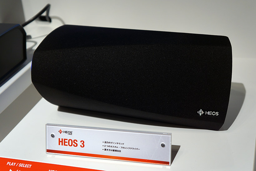 ↑HEOS 3。