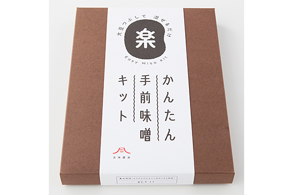 ↑自宅で簡単に手づくり味噌ができる