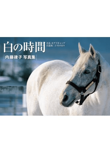 20170317_inoue_FM12