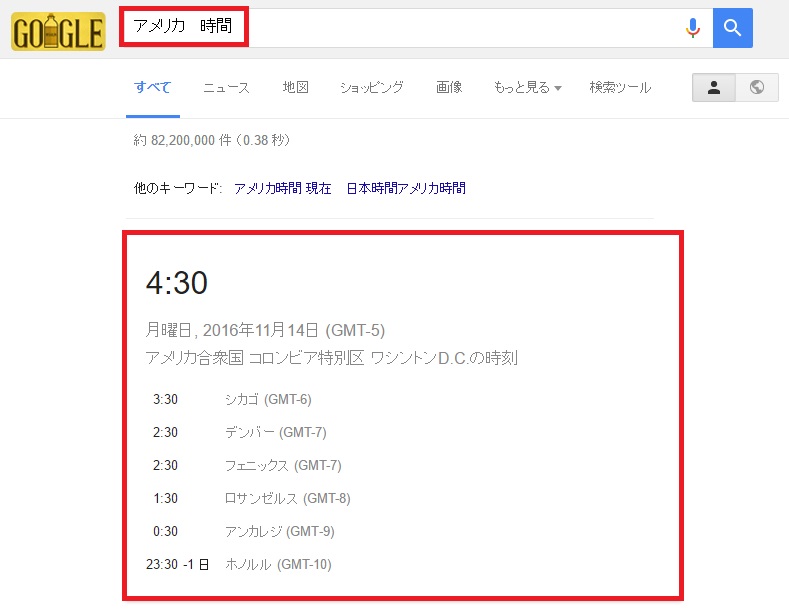 20170317_y-koba_google (1)