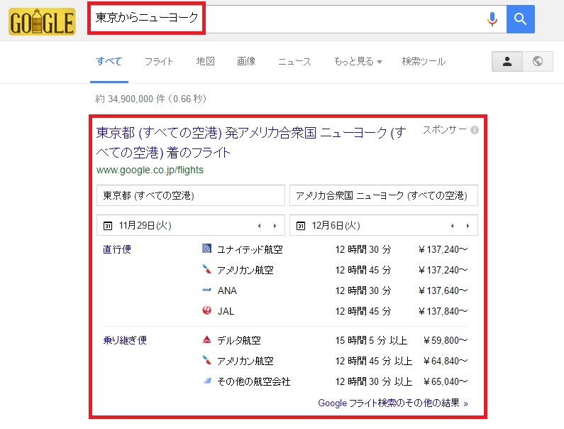20170317_y-koba_google (2)
