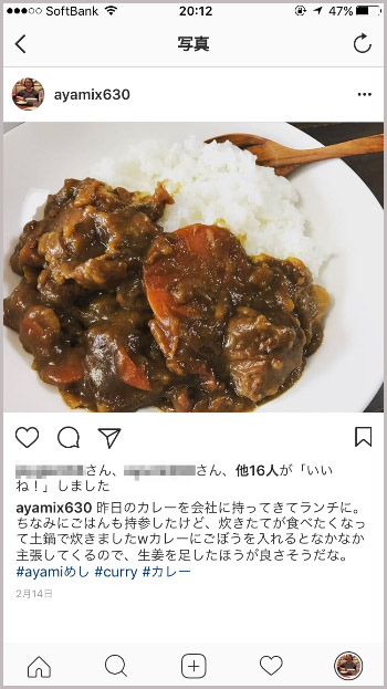 ↑オリジナルのハッシュタグを付けることで