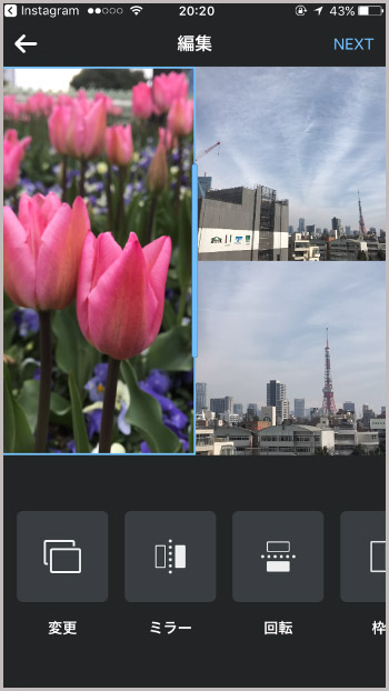 ↑写真の選択画面で「Layout」アイコンをタップすると、アプリが起動します。あとは写真を選んで、配置などを決めたら「NEXT」をタップ。これでInstagramアプリに戻ります