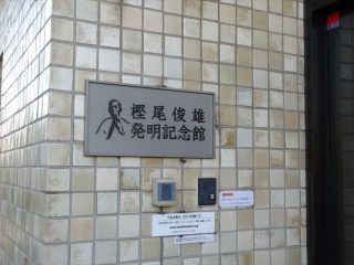 20170320_y-koba_casio (13)