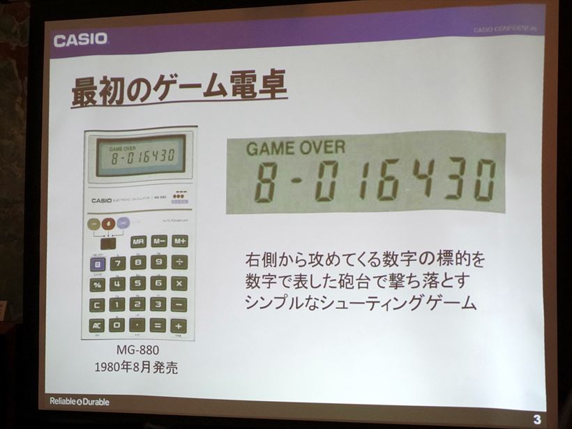 20170320_y-koba_casio (7)