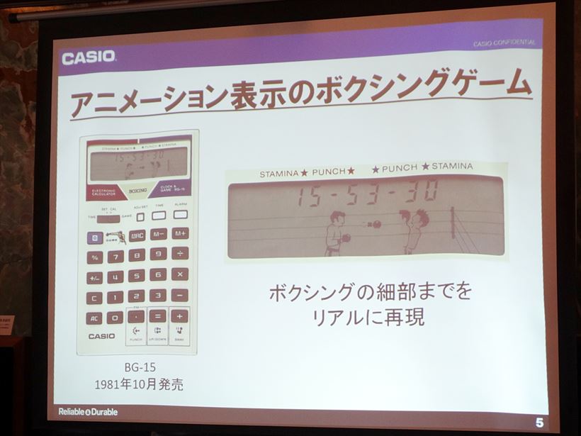 20170320_y-koba_casio (8)