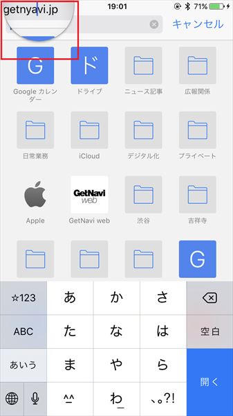 20170320_y-koba_iphone (1)_R