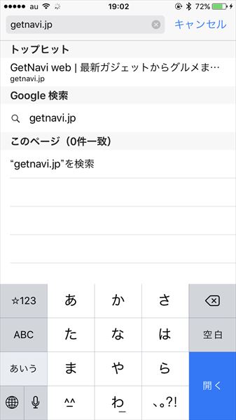 20170320_y-koba_iphone (4)_R