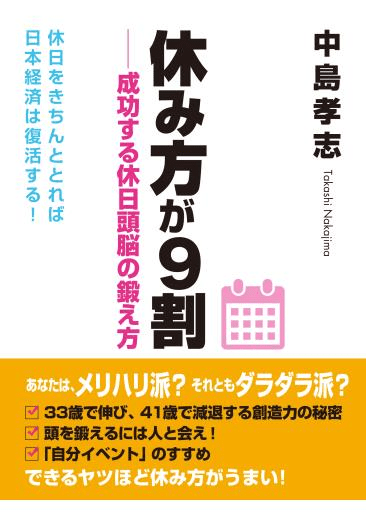 20170321_inoue_FM12