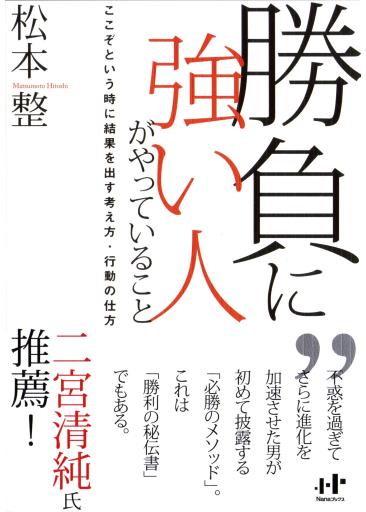 20170321_inoue_FM22