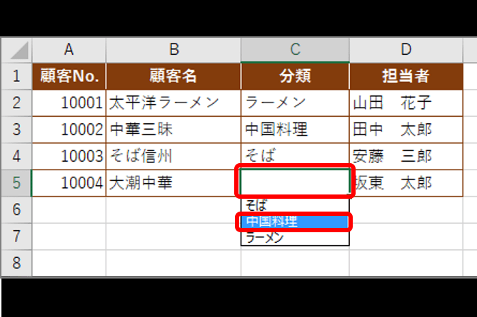 【エクセル】入力済みデータを超速コピーするワザ！「Ctrl＋C」＆「Ctrl＋V」よりもさらに速い!?