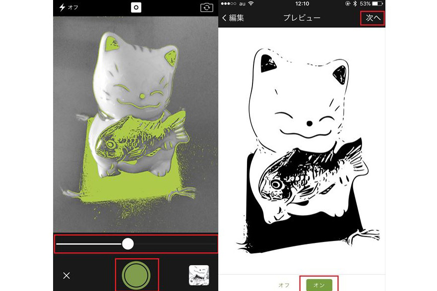 【iPhoneでAdobe】写真の輪郭線だけを抜き出して“イラスト風”にするオシャレワザ