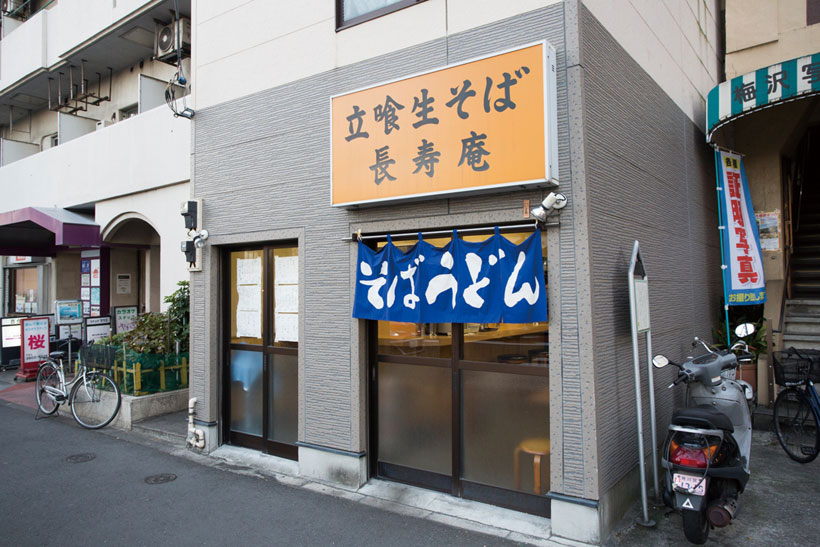 20170323-n50(2)