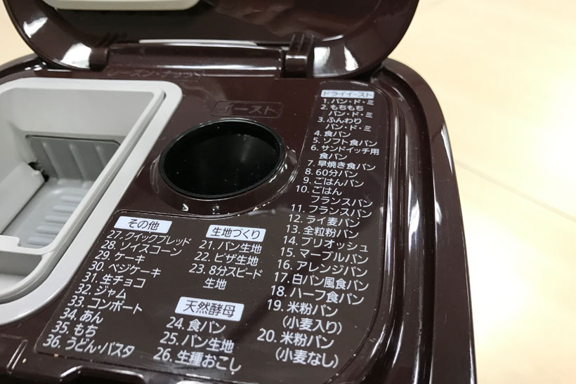 20170323-s5-(7)
