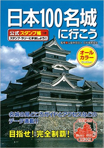 20170323_sugitani_FM02