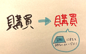 20170323_sugitani_FM12