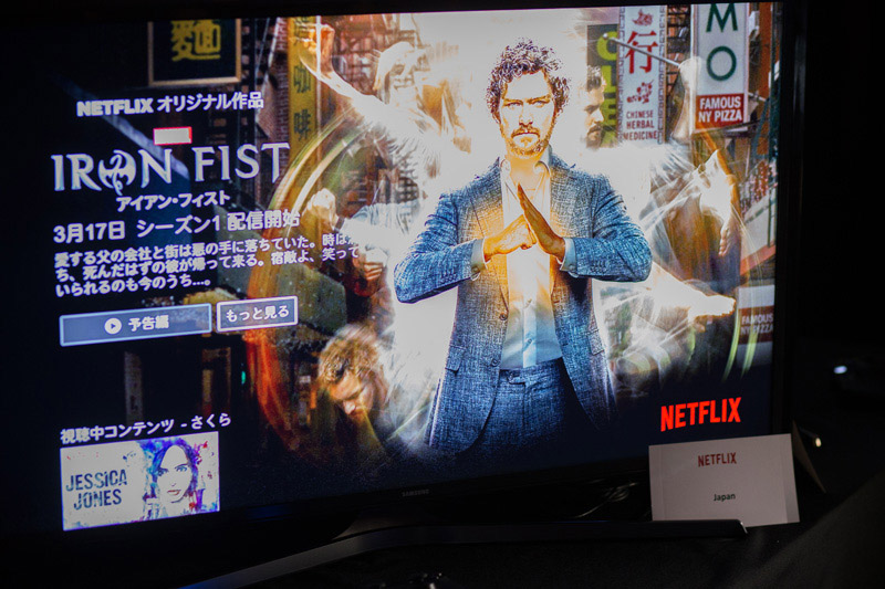 ↑日本版も無事配信がスタートした。カウントダウンイベントには配信直後からのアクセス数を表示するモニターも設置された