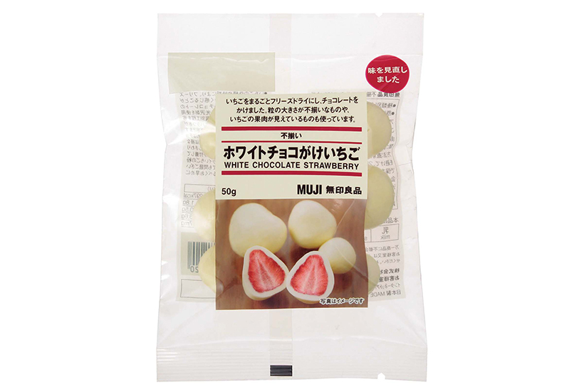 見かけたら必ず買っちゃう! やみつきファンが多い無印良品の「ロングセラーおやつ」7選
