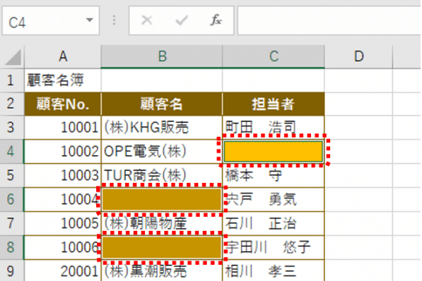 エクセルの「入力漏れチェック」が驚くほどラクになる便利ワザ4選