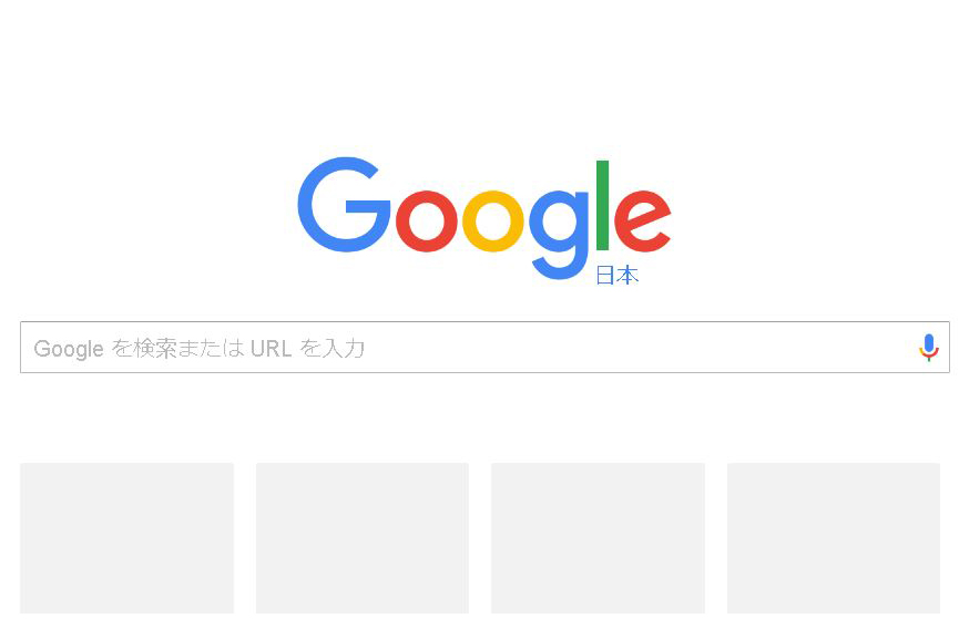 “ググる”精度が格段にアップ! 意外と知らないグーグル検索の豆知識まとめ