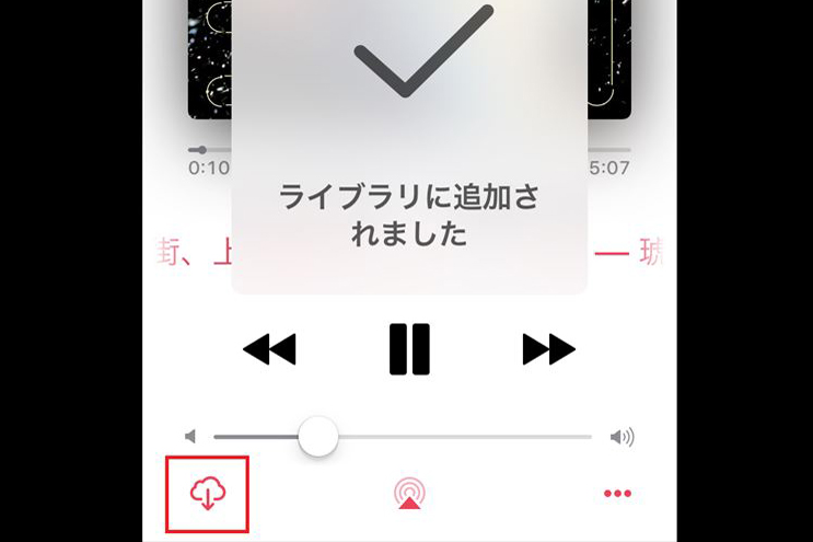【iPhone得々テク】通信量を消費せずにApple Musicを聴くための賢い方法