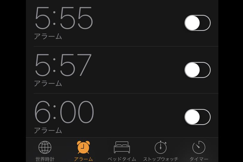 【iPhone】毎日同じ音じゃ寝過ごしちゃう! Apple Musicの曲をアラームに設定する方法