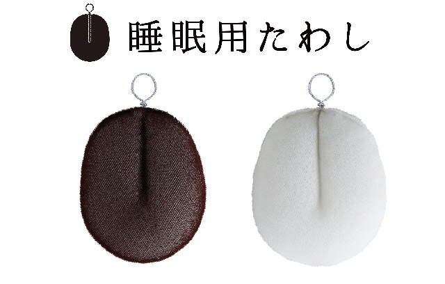 たわしが現代人の睡眠不足を救う？ 人気の頭ほぐし店が開発した「睡眠用たわし」