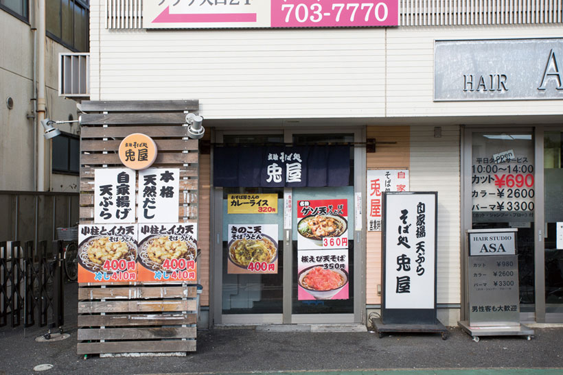 20170331-n87 (2)