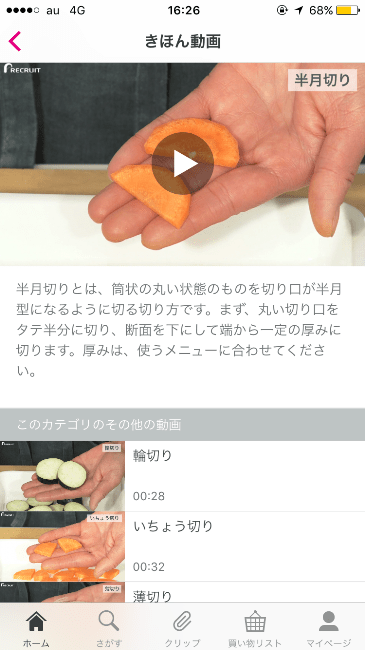 20170331_y-koba_food_05