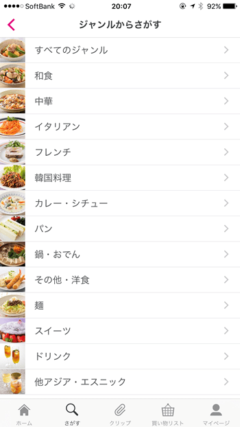 20170331_y-koba_food_07