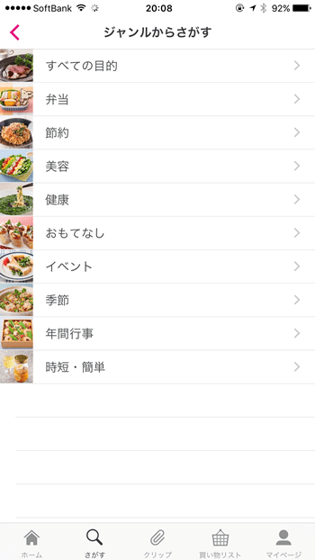 20170331_y-koba_food_08