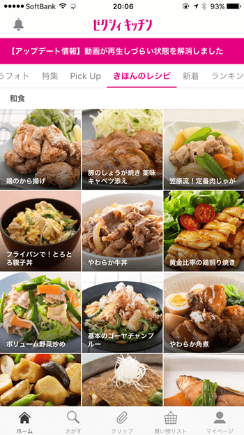 20170331_y-koba_food_12