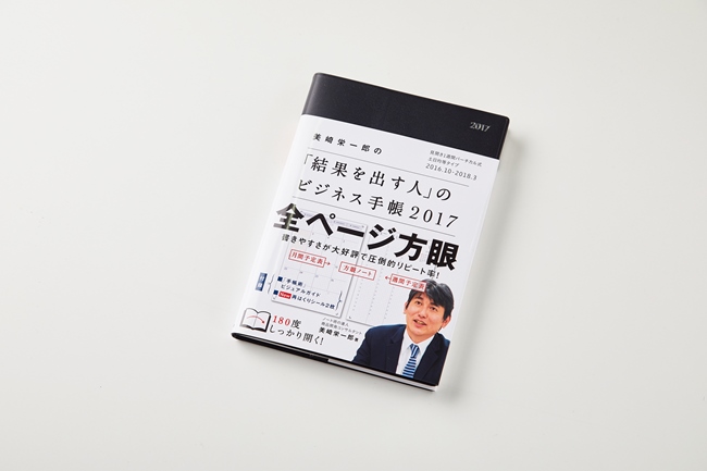 20170331_y-koba_item_07