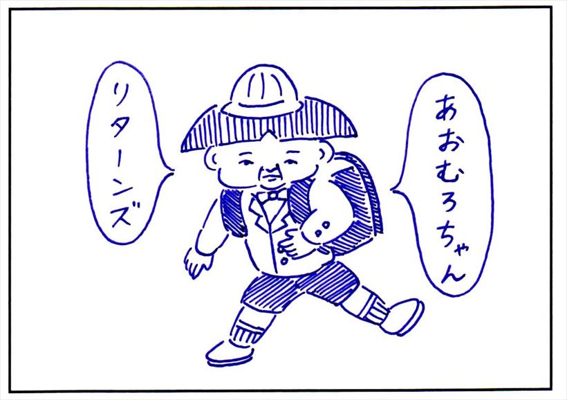 連載漫画「あおむろちゃん リターンズ」Vol.07「花見」