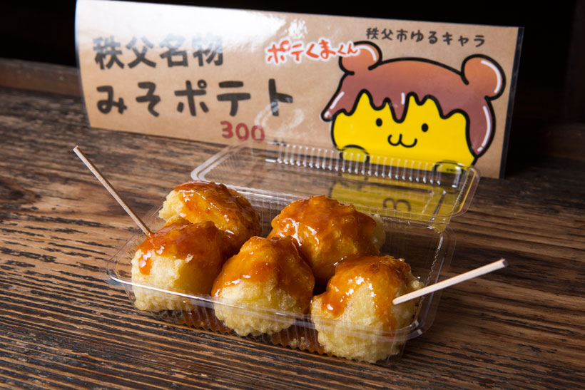 ↑こちらがみそポテト（300円）。背後には秩父市のイメージキャラクター