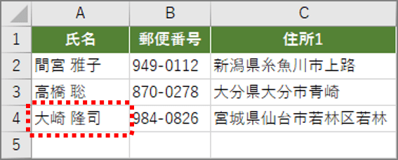 309-03