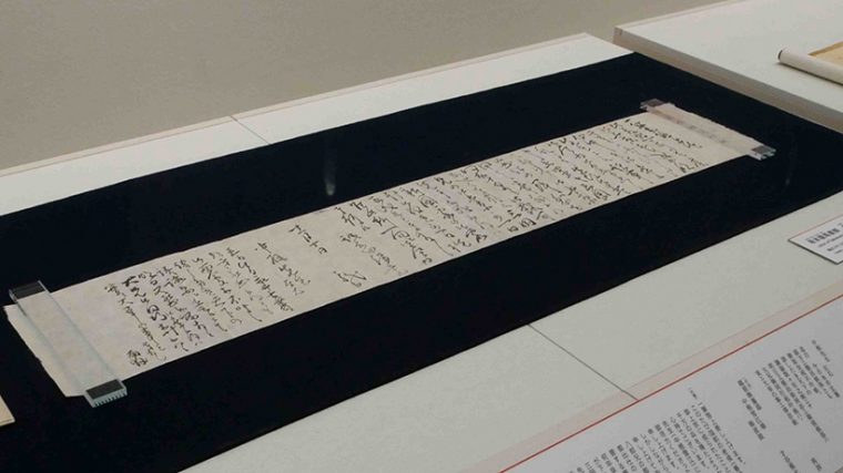 ↑今回初公開される、福井藩士中根雪江宛ての坂本龍馬書状。3月4日から5月7日までの期間限定で展示されます。また、同時に展示される龍馬直筆の書簡2件は、3月20日まで現物が展示される(21日以降はレプリカ展示)とのこと