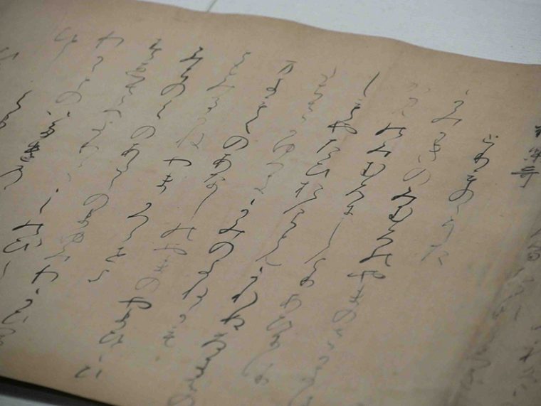 ↑国宝「古今和歌集巻第廿(高野切本)」。11世紀中頃に書かれた古今和歌集の最古の写本です。4月23日まで開催される企画展で見ることができ、現物展示は3月4日から14日までの期間限定(3月14日から4月23日までは複製が展示)