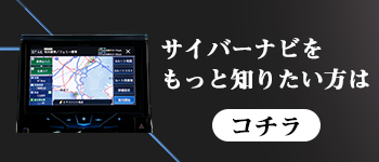 banner_pioneer201702