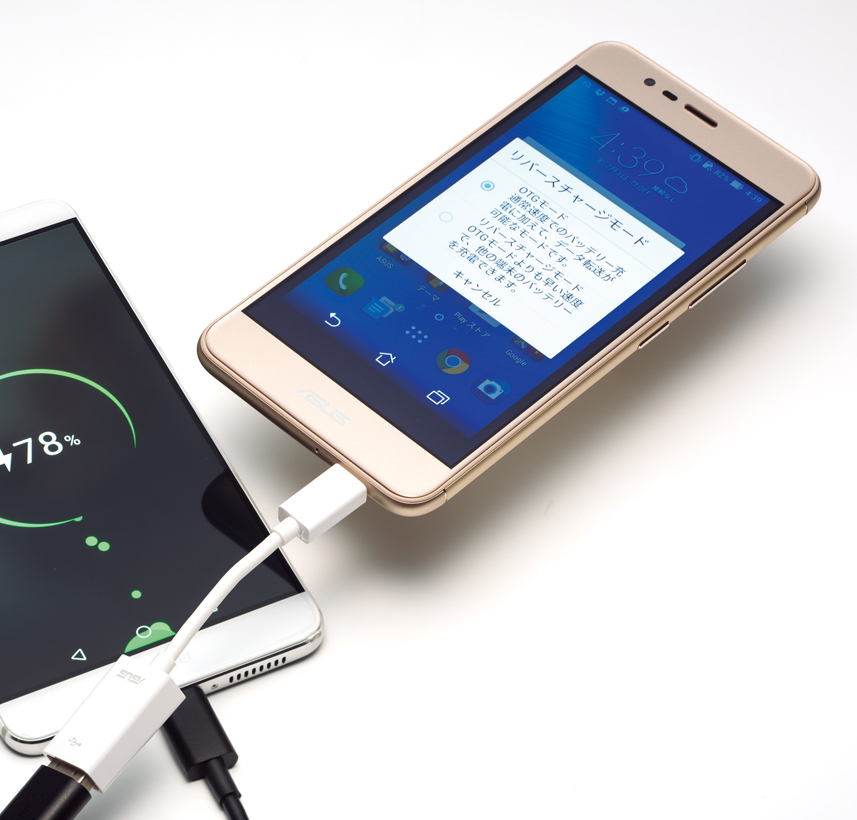 ↑モバイルバッテリーとしても使える。アダプタ経由でタブレットなどに他機器を給電可能だ