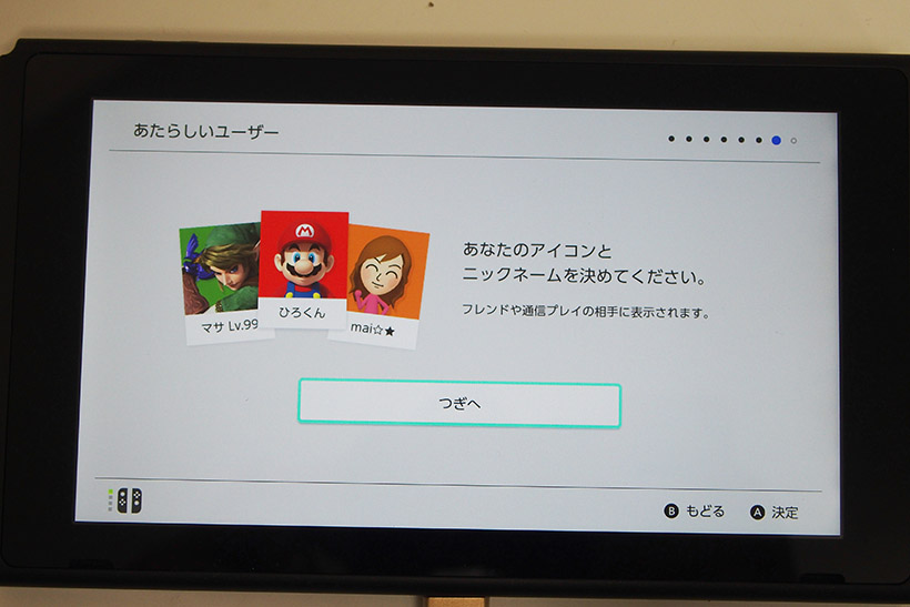 ↑まず、最初に新しいユーザーを作ります。ニンテンドーアカウントを持っていても、新しいユーザーとなります
