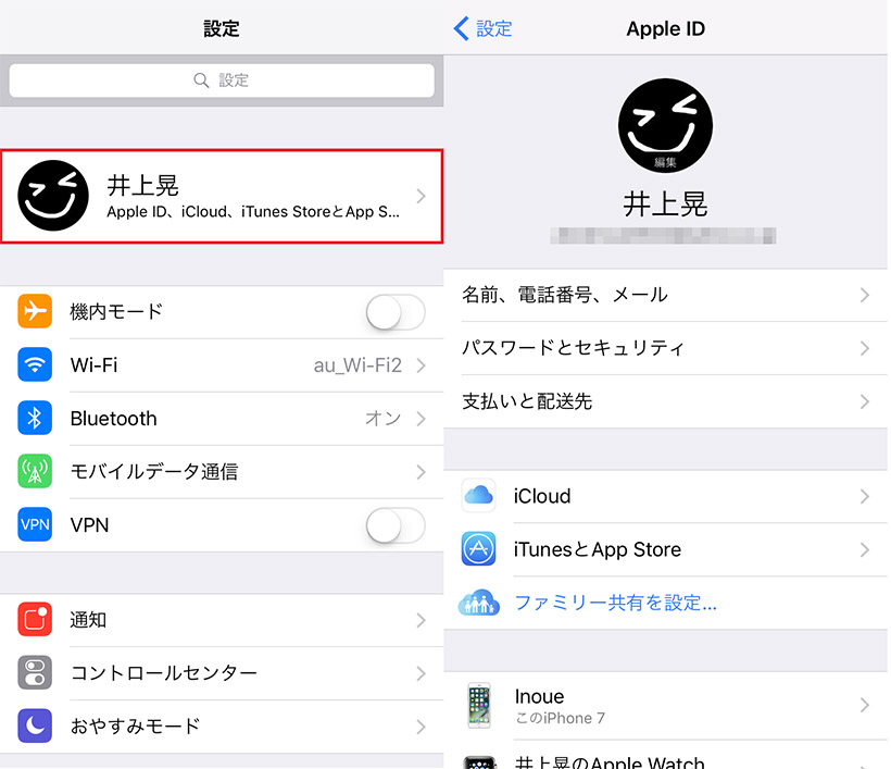 ↑「設定」アプリの表示が変わった(左)。上部に表示されたアカウント情報をタップするとApple IDの画面が起動(右)。使用中のデバイスなども確認できる